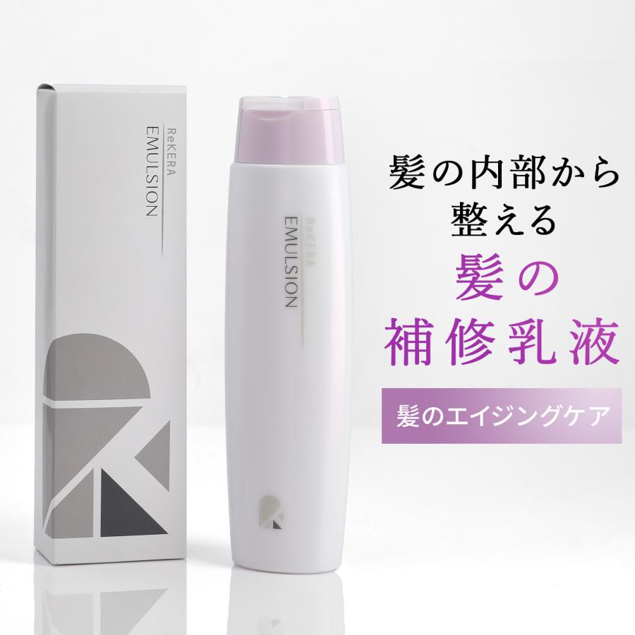 リトルサイエンティスト ○ 3本セット リケラ エマルジョン リトルサイエンティスト ○ 3本セット リケラ エマルジョン