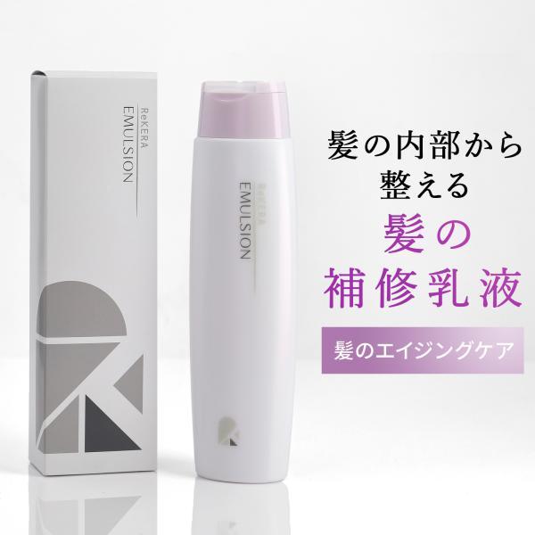 リトルサイエンティスト リケラエマルジョン 80g 美容室専売 リトルサイエンティスト リケラエマルジョン 80g 美容室専売