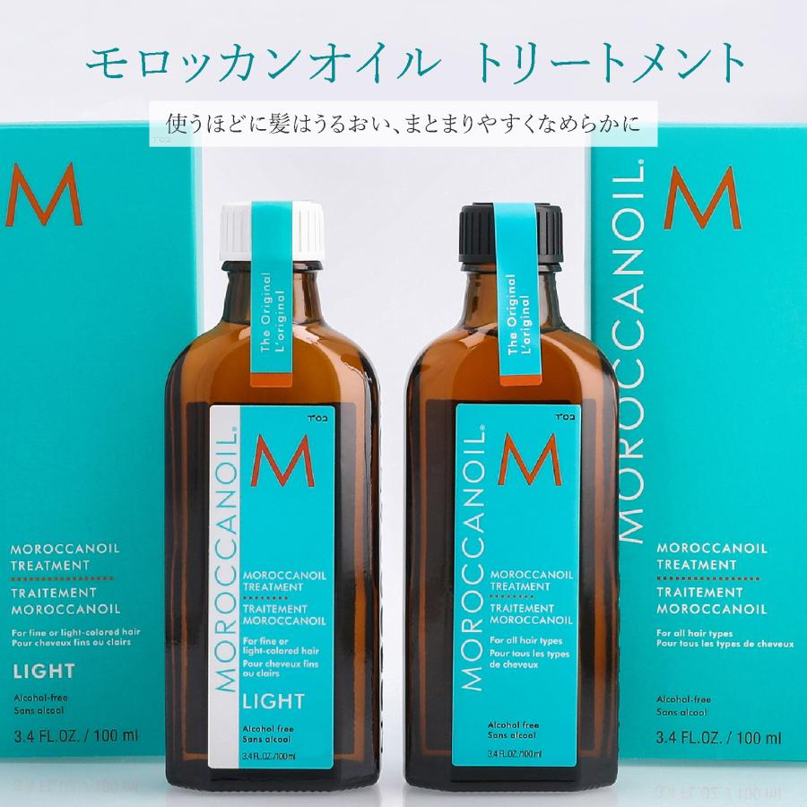 モロッカンオイル トリートメント 100ml 美容室専売 サロン専売 モロッカンオイル トリートメント 100ml 美容室専売 サロン専売