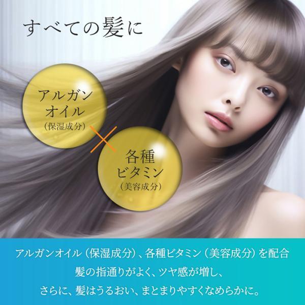 モロッカンオイル（Moroccanoil） シャイン＆トーン デュオ