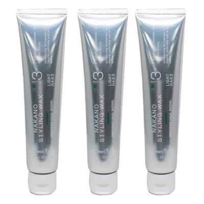 モデニカ ○ 3本セット ナカノ スタイリングワックス 3C 90g サロン
