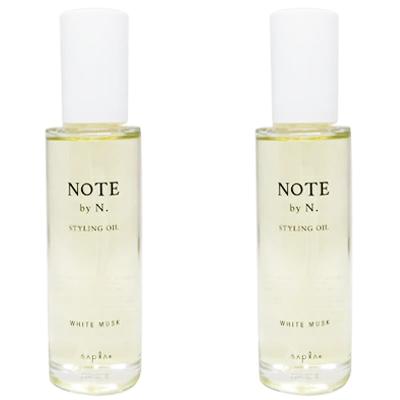 ● 2本セット ナプラ ノート バイ エヌドット スタイリングオイル ホワイト ムスク 100ml 美容室専売 サロン専売 スタイリング ヘアオイル NAPLA NOTE by N. napla（ナプラ） ○ 2本セット ノート バイ エヌドット スタイリング