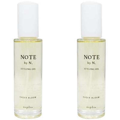 ● 2本セット ナプラ ノート バイ エヌドット スタイリングオイル シアーブルーム 100ml 美容室専売 サロン専売 スタイリング ヘアオイル N. NAPLA napla（ナプラ） ○ 2本セット ノート バイ エヌドット スタイリング