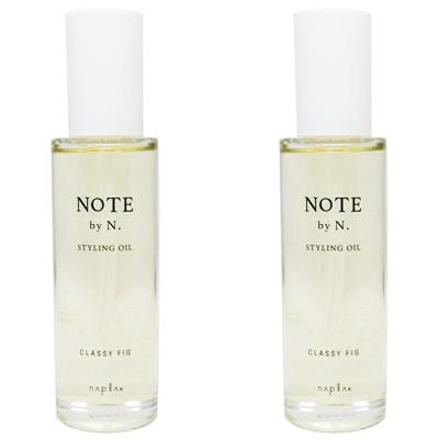 ● 2本セット ナプラ ノート バイ エヌドット スタイリングオイル クラッシィ フィグ 100ml 美容室専売 サロン専売 スタイリング ヘアオイル NAPLA NOTE by N. napla（ナプラ） ○ 2本セット ノート バイ エヌドット スタイリング