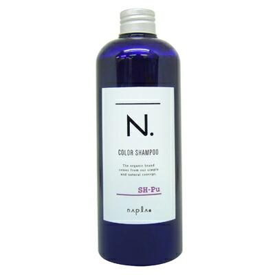 napla（ナプラ） エヌドット カラー シャンプー Pu パープル 320ml