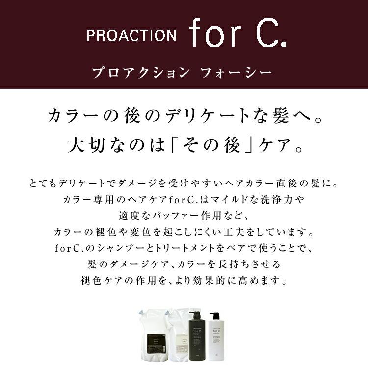 あさころん。ナチュラルシャンプー1000ml×3 楽天市場】熊野油脂 サロンリンク 薬用 アミノ トリートメント