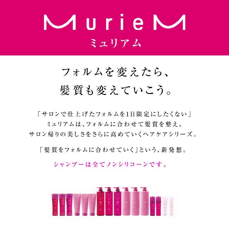 no3（NUMBER THREE） ナンバースリー ミュリアム ホームミルク 120g