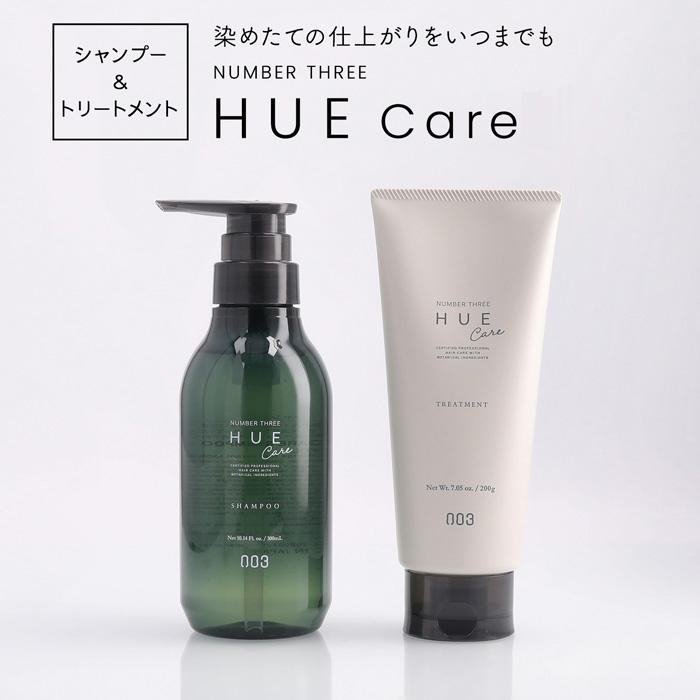 HUE ナンバースリー ヒュウケア シャンプー 660ml 美容室専売 サロン