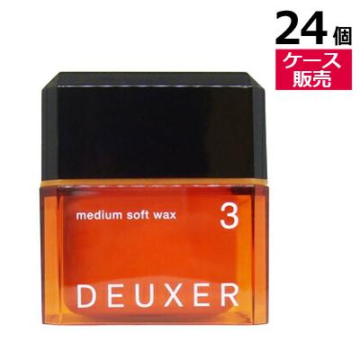 ● 【ケース販売 24個】 ナンバースリー デューサー ミディアム ソフト ワックス 3 80g ヘアワックス メンズ レディース WAX スタイリング ヘアセット 美容室専売 美容室 美容院 サロン 専売 NUMBER THREE NO3 DEUXER medium soft wax 3 ヘアケア DEUXER ○ ケース販売 24個 ナンバースリー デューサー ミディアム