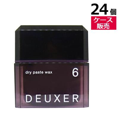 ● 【ケース販売 24個】 ナンバースリー デューサー ドライペースト ワックス 6 80g ヘアワックス メンズ レディース WAX クレイ スタイリング ヘアセット 美容室専売 美容室 美容院 サロン 専売 NUMBER THREE NO3 DEUXER dry paste wax 6 DEUXER ○ ケース販売 24個 ナンバースリー デューサー ドライペースト