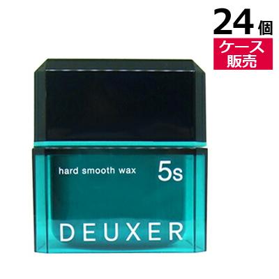 ● 【ケース販売 24個】 ナンバースリー デューサー ハード スムース ワックス 5S 80g ヘアワックス メンズ レディース WAX スタイリング ヘアセット 美容室専売 美容室 美容院 サロン 専売 NUMBER THREE NO3 DEUXER hard smooth wax 5s ヘアケア DEUXER ○ ケース販売 24個 ナンバースリー デューサー ハード