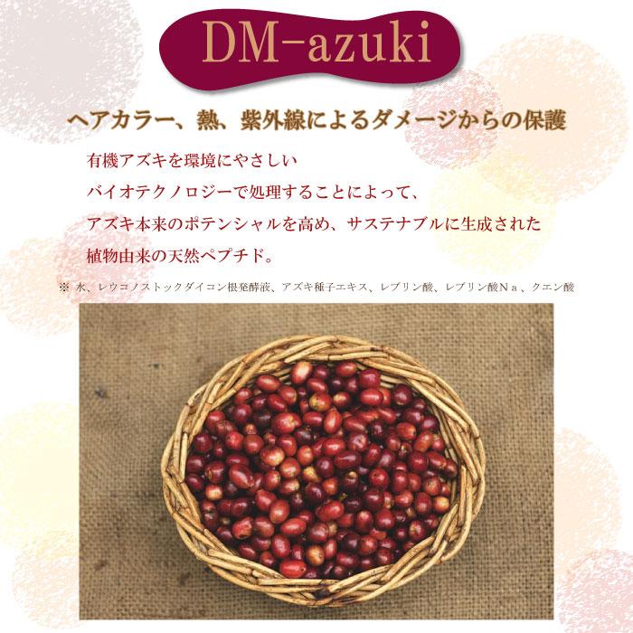 ナンバースリー 003 ／  デューサー スタイリング  リキッド 6  140g【12個セット】 DEUXER ナンバースリー デューサー スタイリング リキッド 6 140g ヘア