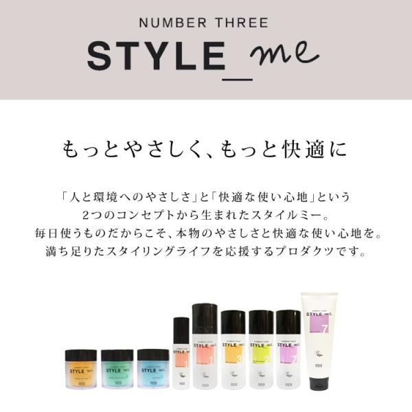 STYLE me（no3） ○ 6個セット ナンバースリー スタイルミー