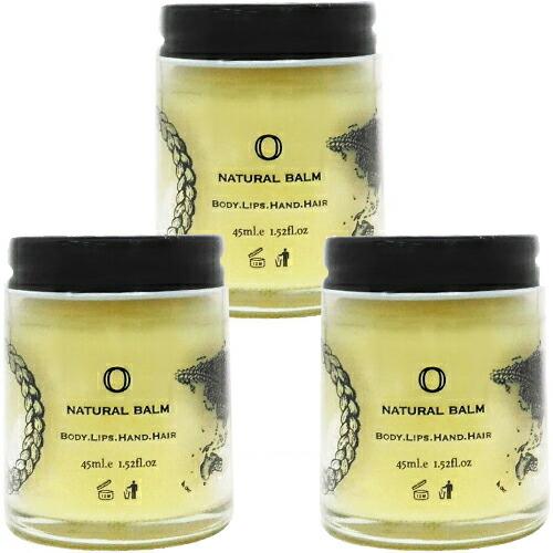 オーバーム　45ml 　3個 O SKIN ＆ HAIR ○ 3個セット オースキン&ヘア オー バーム 45ml