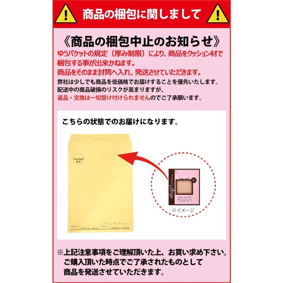 Primavista 並行輸入品 プリマヴィスタ アンジェ パウダー