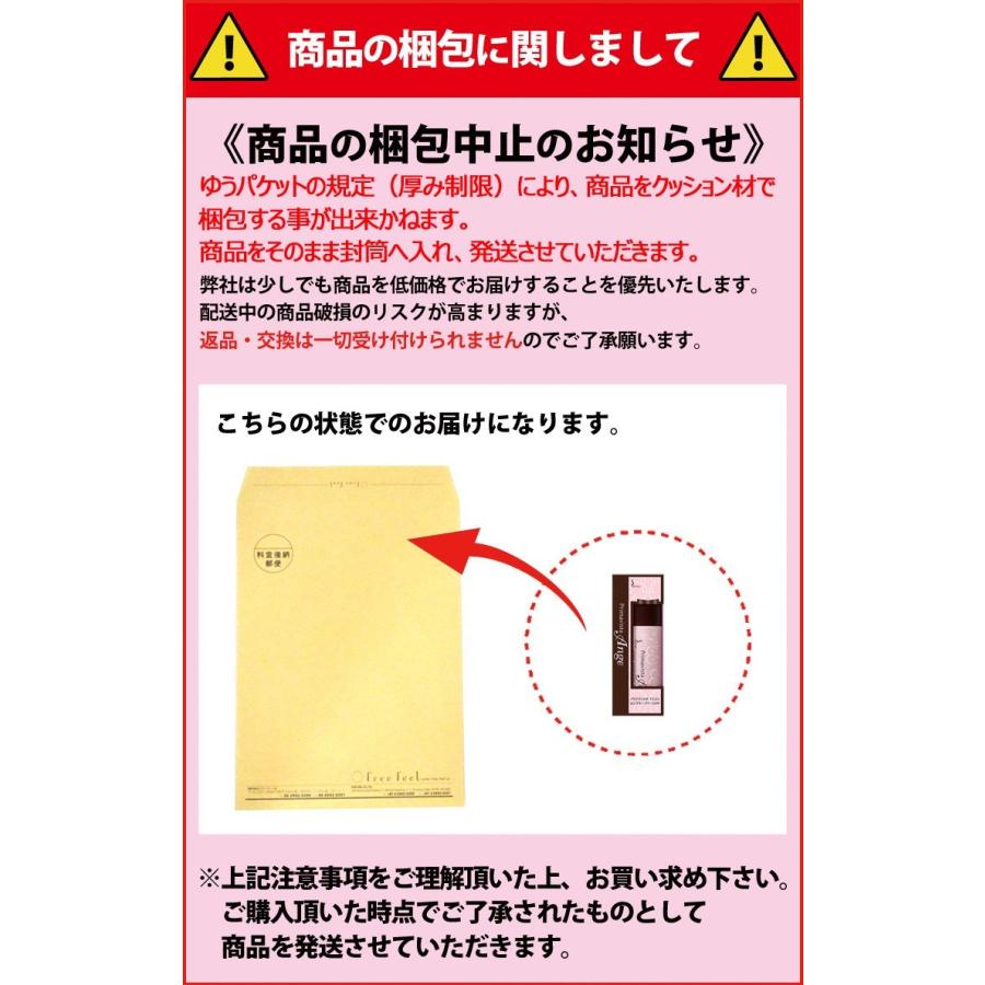 4個セット プリマヴィスタ アンジェ 皮脂くずれ防止 化粧下地 25ml SPF16 PA++ ［ 花王 ソフィーナ ロングキープベース UV ］ 海外限定品｜freefeel｜03