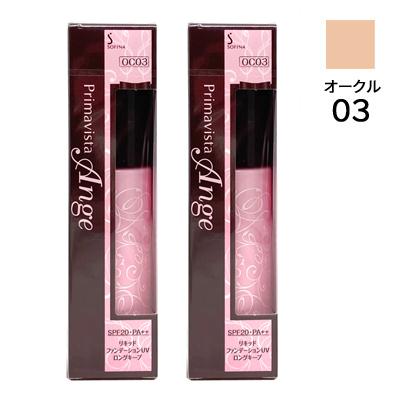 Primavista 並行輸入品 2個セット プリマヴィスタ アンジェ リキッド