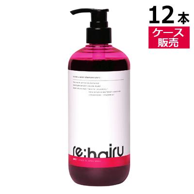 re：hairu（リハイル） 正規販売店 ○12本セット カラーシャンプー