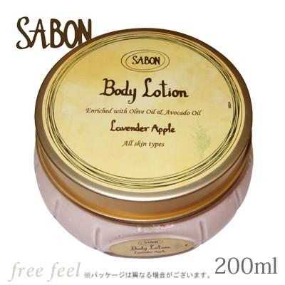 SABON サボン ボディローション ラベンダーアップル ジャータイプ 