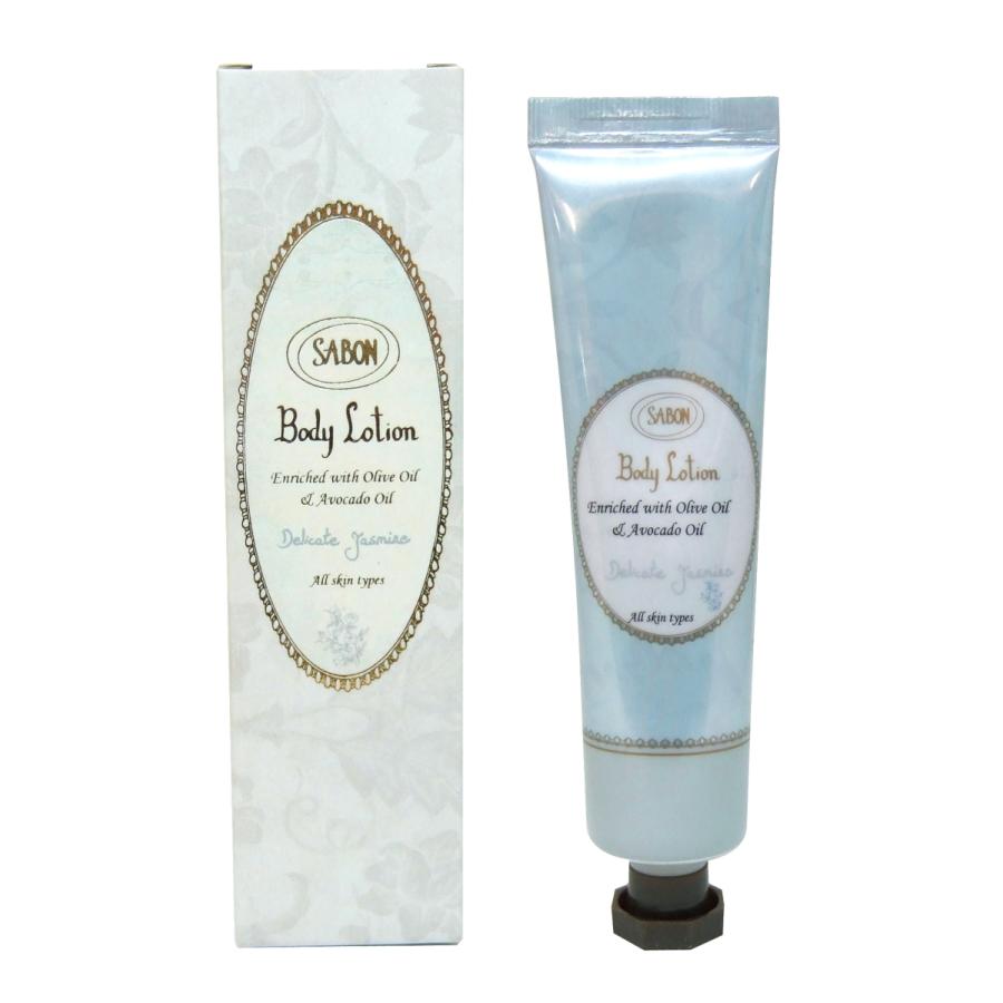 SABON（サボン） 並行輸入品 ボディローション チューブタイプ