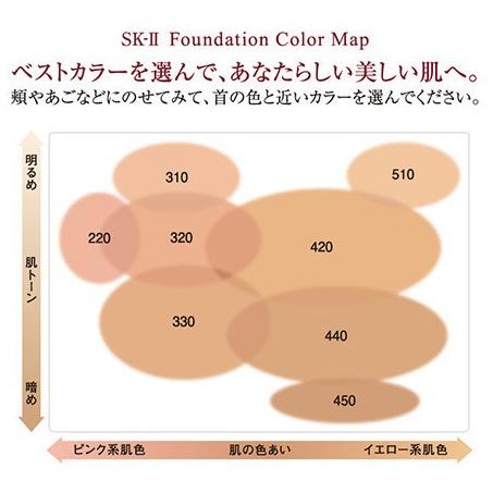 SK2 SK-II COLOR クリア ビューティ クリスタル スキン パーフェクティング ファンデーション 420 クリアベージュ SPF40  PA+++ リフィル