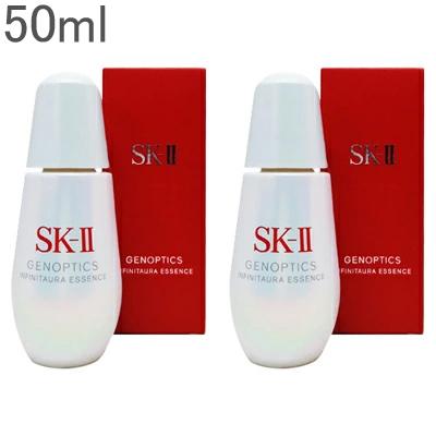 SK-II（エスケーツー） ○ 2個セット ジェノプティクス インフィニット