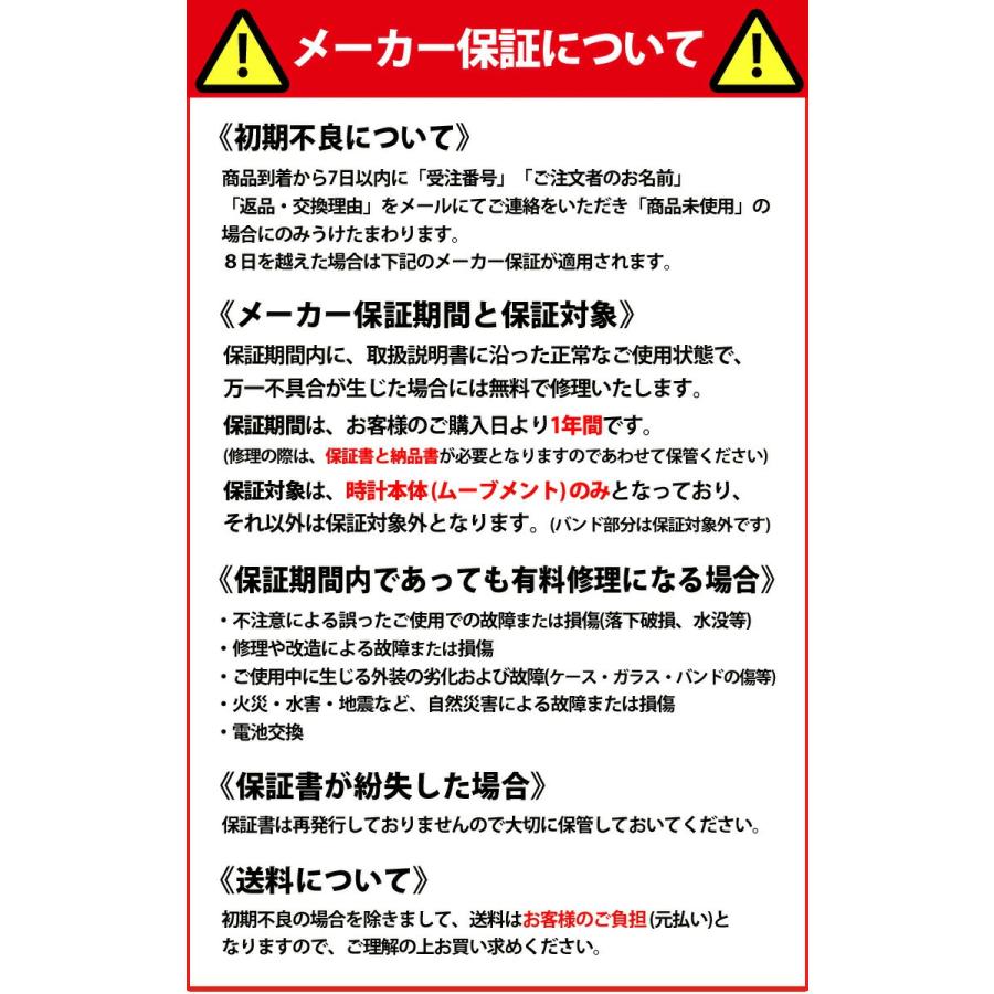 国内正規品 サルバトーレマーラ 腕時計 メンズ SM22110 SSBKBK SSBKGD SSBL SSBKRD SSBKGR SSRD SSBLGDGD Salvatore Marra 10気圧防水 電波ソーラー ウォッチの画像