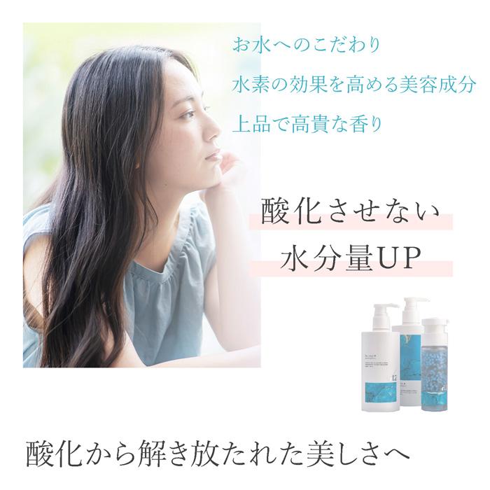 ○ セット販売 ストリ エクスチェンジ プラス H2 シャンプー ○ セット販売 ストリ エクスチェンジ プラス H2 シャンプー