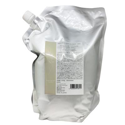 デミ ウタウ バランシングケア トリートメント 2000g レフィル ヘアケア DEMI UTAU デミ コスメティクス（DEMI COSMETICS） デミ ウタウ バランシング