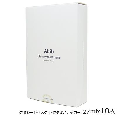 Abib シートマスク まとめ売り 50枚 5箱 Abib 訳あり 箱くずれ アビブ グミ シートマスク ドクダミステッカー