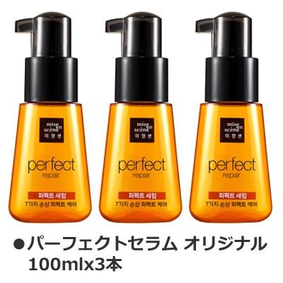miseenscene 並行輸入品 訳あり 箱くずれ 大容量3本セット ミ