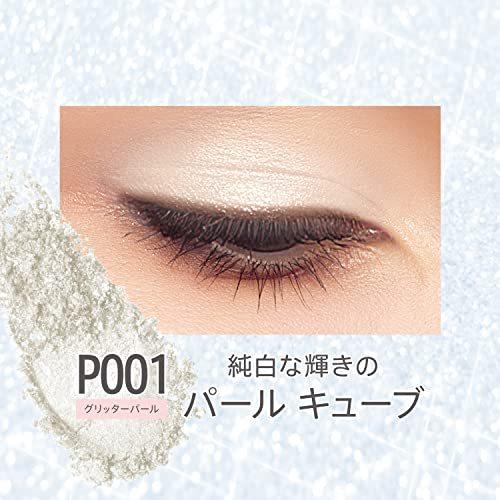 Rimmel ワンダーキューブ アイシャドウ パール ラメ ブルベ イエベ ホワイト系 P001 純白な輝きのパールキューブ Pod 0b1f1fbnj Free Free 通販 Yahoo ショッピング