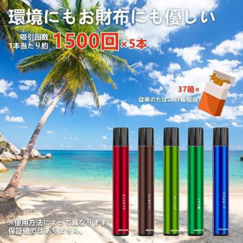 Eonfine 電子タバコ 使い捨て vape ベイプ 7500回吸引可能 ブルーベリー 禁煙パイポ 禁煙グッズ 禁煙 電子たばこ｜freejia｜04