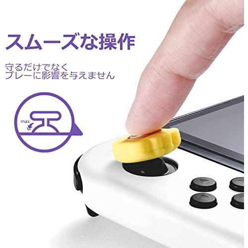 FUNLAB switch アナログスティックカバー switch有機elモデル対応 ジョイスティック スプラ 保護カバー joy-con対応｜freejia｜02