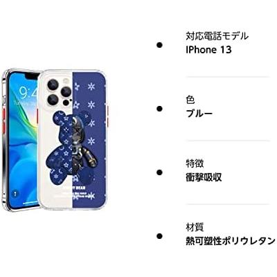 iPhone 13 ケース (6.1インチ専用) KAWS カウズ ( ホワイト)｜freejia｜09