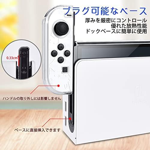 Nintendo?SWITCH?Lite用?GripCase?Lite?スイッチライト用グリップカバー 単品ーイエロー｜freejia｜03