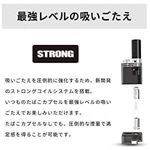 TARLESS PLUS ターレスプラス 専用 STRONG ストロング カートリッジ 3個セット (ロングカートリッジ 1.2Ω) 電子タバコ｜freejia｜04