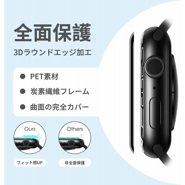 高価値】 LIRUWECH Apple Watch 用フィルム アップルウォッチ 4用保護フィルム SE Series 44mm） （ 3枚セット，  スマートウォッチアクセサリー