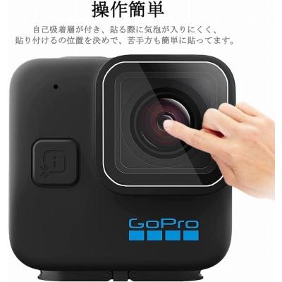 3枚セット Miimall対応GoPro Hero 11 Black Mini カメラフィルム カメラシート レンズフィルム｜freejia｜05