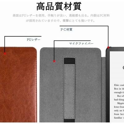 Kindle Paperwhite 第11世代 ケース 2021Newモデル カバー ハンドストラップ付き(ブラウン）｜freejia｜03