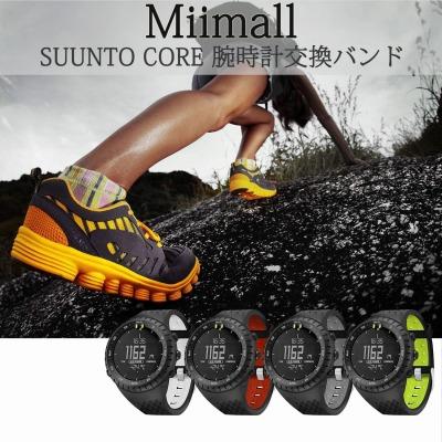 対応 Suunto Core バンド  スントコア型 suunto core ストラップ スントコア ケース&バンド (ホワイト)｜freejia｜02