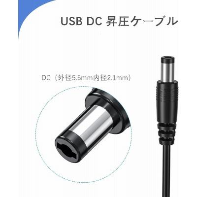 5V 12V 変換 USB DC 昇圧ケーブル 2本 1m 2.1mm X 5.5mm 電源供給ケーブル 電圧変換｜freejia｜03