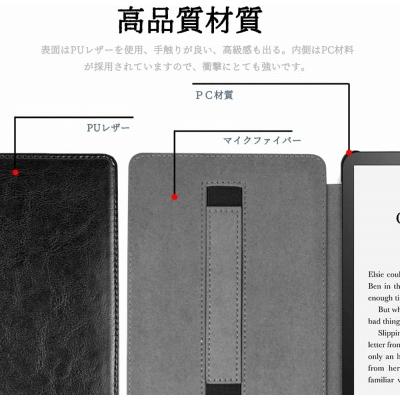 Kindle Paperwhite 第11世代 ケース 2021Newモデル カバー ハンドストラップ付き（ブラック）｜freejia｜03