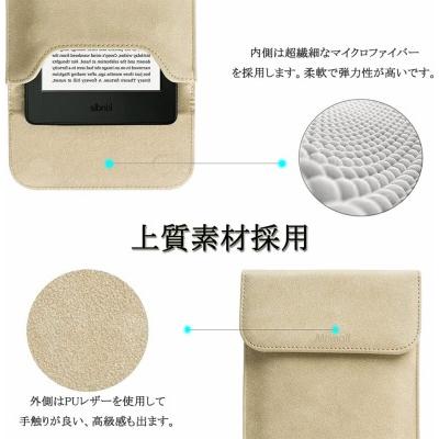 Kindle Paperwhite ケース 第11世代 2021 Kindle Paperwhite 11 収納バッグ（カーキ）｜freejia｜02
