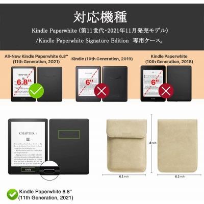 Kindle Paperwhite ケース 第11世代 2021 Kindle Paperwhite 11 収納バッグ（カーキ）｜freejia｜04