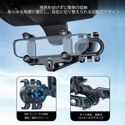 Seltureone  バックミラー スマホホルダー 車載携帯電話ホルダー バックミラーアクセサリー 360°回転可能 様式2｜freejia｜03