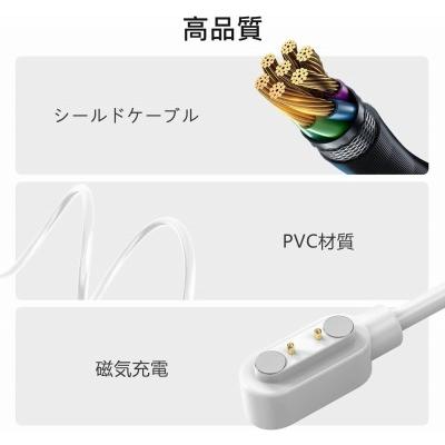 スマートウォッチ充電ケーブル 2ピンの距離は2.84mm 白 USB充電 1m マグネット充電コード｜freejia｜02