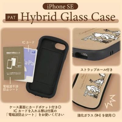 iPhoneSE 第3世代 第2世代 iPhone8 7 6s ディズニー くまのプーさん ガラス ケース カバー クラシックプー スマホケース｜freejia｜04