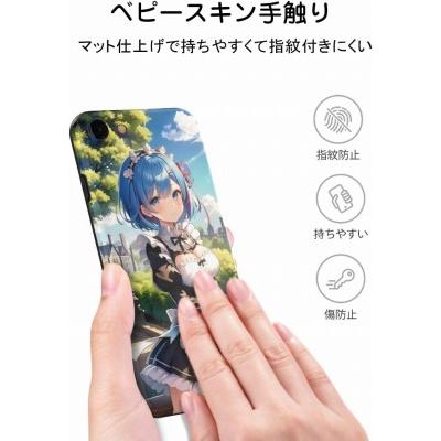 THE DREAMY LIFT iphone ケース アニメ 異世界生活 スマホケース  レム C iphone SE2、iphone 7/8｜freejia｜06