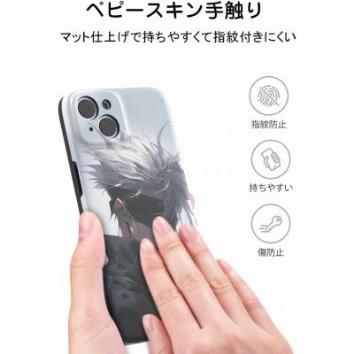 THE DREAMY LIFT iphone ケース アニメ 呪術 スマホケース  五条C iphone 15｜freejia｜06